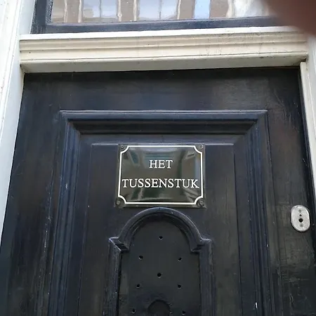 Angel Canal House 公寓 *